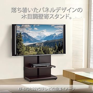 ハヤミ工産TIMEZ 壁寄せ 〜65型対応　テレビスタンド テレビ台 Amazon | TIMEZ(タイメッツ)壁寄せテレビスタンド ~65v型対応 高